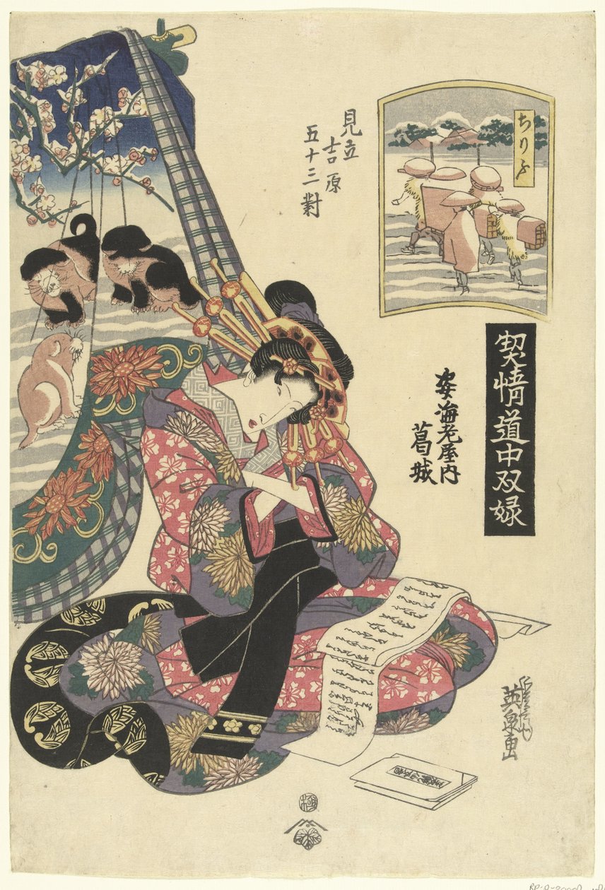 Courtesan Katsuragi från Sugata Ebiya house, jämfört med Chirifu station. Sugata Ebiya uchi Katsuragi, Chirifu (titel på objekt) resespel med kurtisaner; de 53 stationerna i Tokaido jämfört med Yoshiwara. (serietitel) Keisei av Keisai Eisen