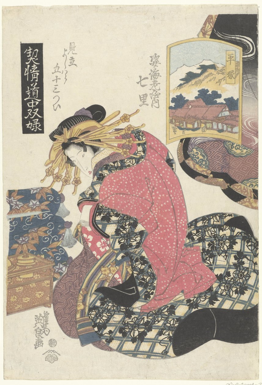 Courtesan Shichiri från Sugata Ebiya house, jämfört med Hiratsuka station. Sugata Ebiya uchi Shichiri, Hiratsuka (titel på objekt) Resespel med kurtisaner; de 53 stationerna i Tokaido jämfört med Yoshiwara. (serietitel) Keise av Keisai Eisen