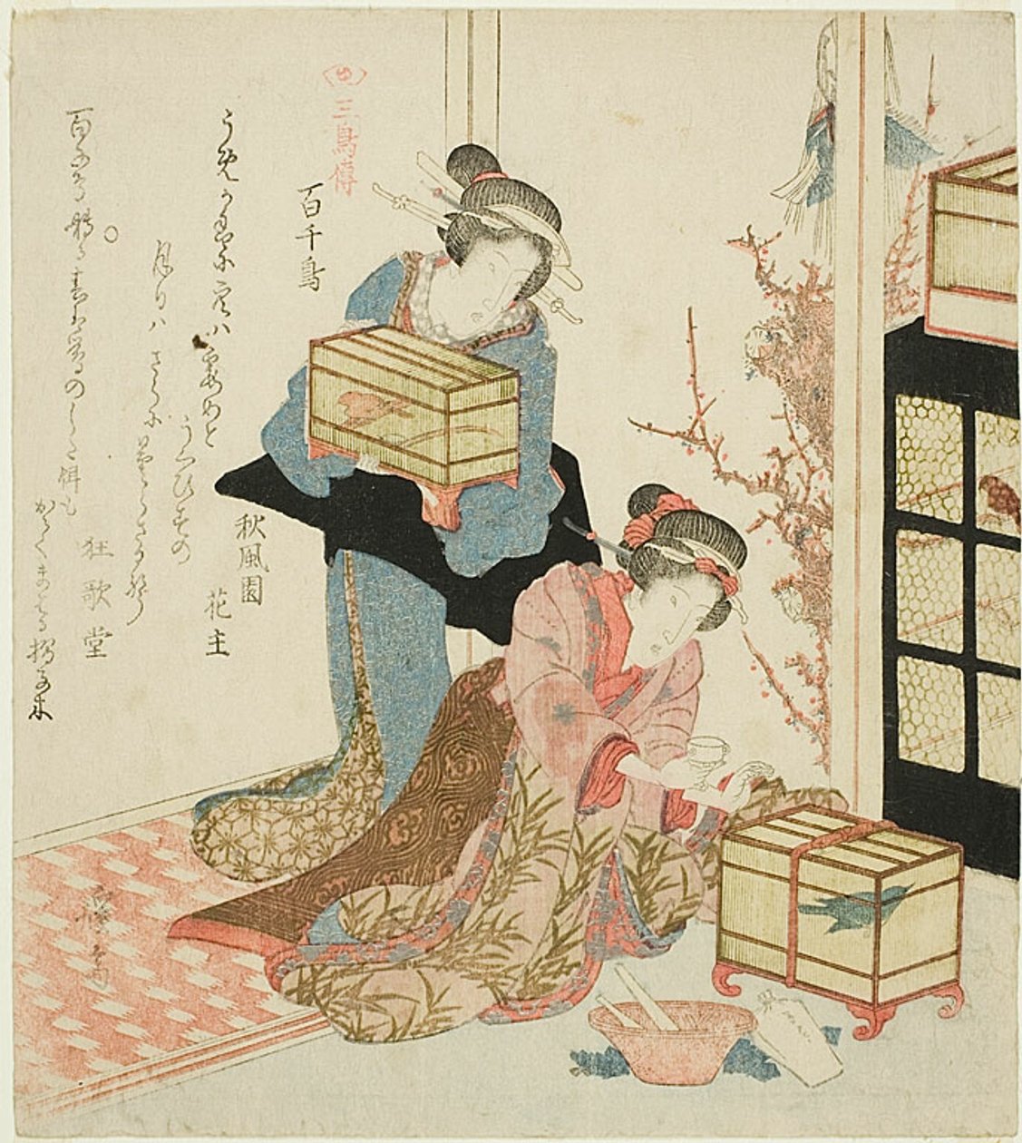 Att mata myriadfågeln (Momochidori), från serien "Berättelsen om tre fåglar (Sanchoden)" av Keisai Eisen