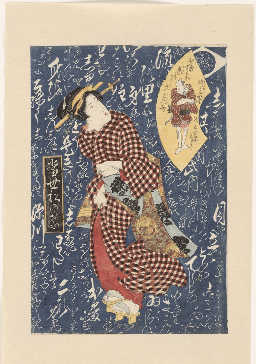 Geisha i rutig kimono Modern Pine Needles (serietitel) Tosei matsu no ha (serietitel på objekt) av Keisai Eisen
