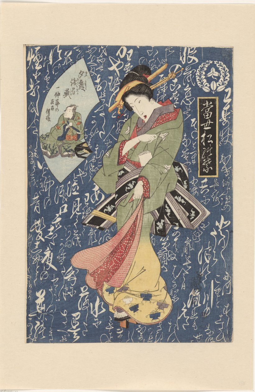 Geisha i grön-gul kimono Modern Pine Needles (serietitel) Tosei matsu no ha (serietitel på objekt) av Keisai Eisen