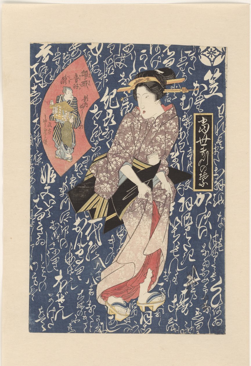 Geisha i gammal rosa kimono Modern Pine Needles (serietitel) Tosei matsu no ha (serietitel) av Keisai Eisen