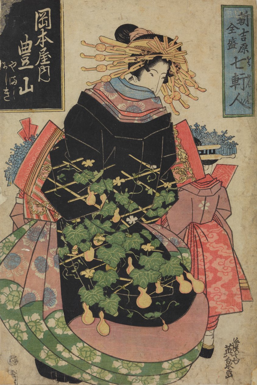 Kurtisanen Hosan från nöjeshuset Okamotoya / Okamotoya no Hosan, ur serien: Kvinnor från de sju berömda husen i Shin Yoshiwara / Shin Yoshiwara zensei shichi kenjin av Keisai Eisen