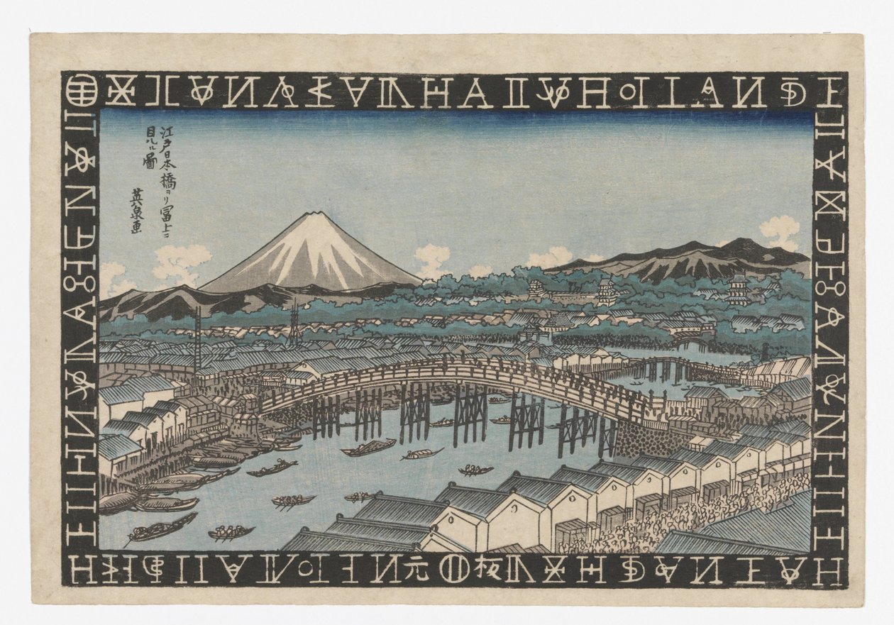 Mount Fuji sett från Nihonbashi i Edo av Keisai Eisen