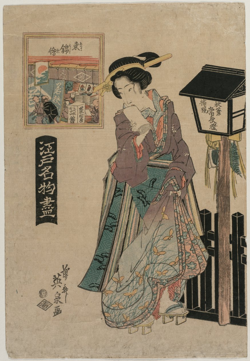 Bilder på Eastern Brocade från serien Famous Products of Edo, ca. tidigt 1820-tal. av Keisai Eisen