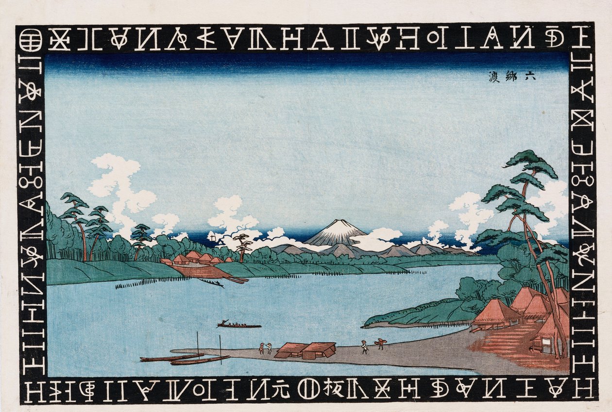Rokugo färja av Keisai Eisen