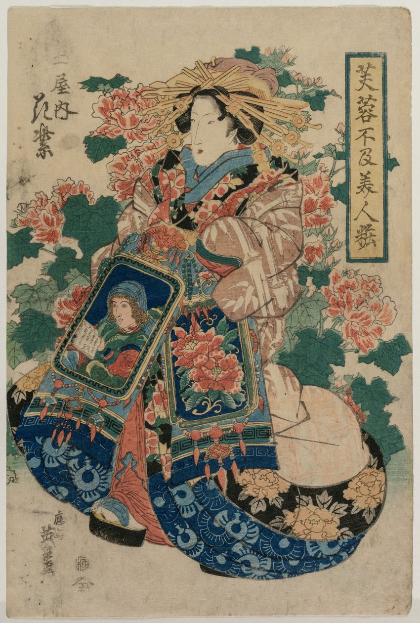 Courtesan Hanamurasaki från Tsuchiya... tidigt eller mitten av 1830-talet. av Keisai Eisen