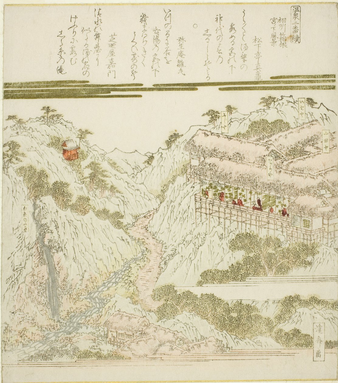 Utsikt över Miyanoshita Hot Springs i Hakone, Soshu, från serien "Hot Springs - A Diptych (Onsen niban tsuzuki)" av Keisai Eisen