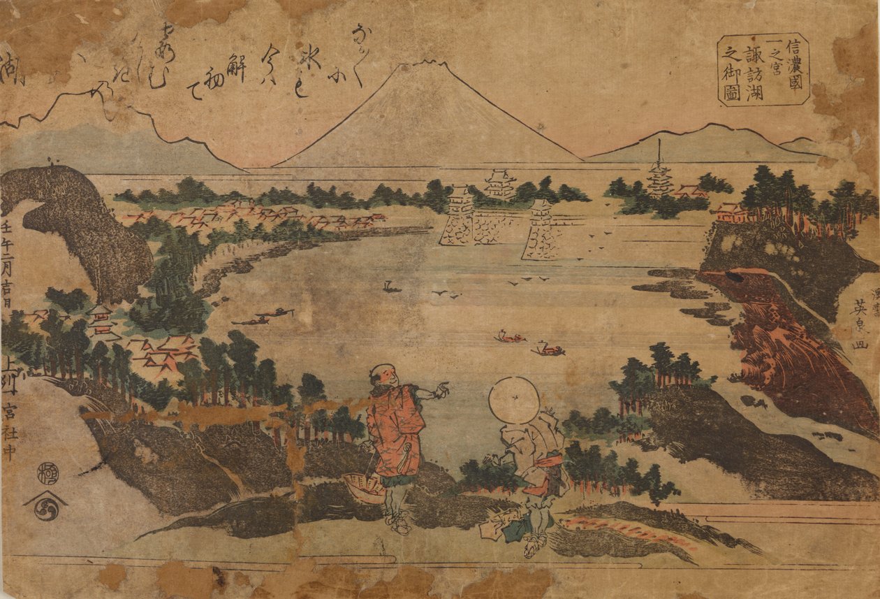 Utsikt över Suwa-sjön i provinsen Ichinomiya / Shinano no kuni Ichinomiya, Suwako no onzu av Keisai Eisen