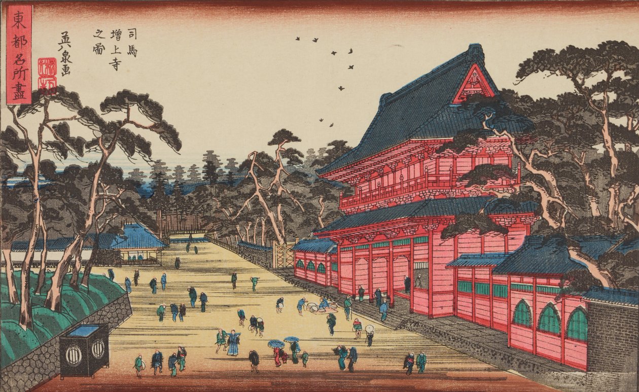 Utsikt över Zojoji-templet i Shiba / Shiba Zojoji no zu, ur serien: Berömda vyer från Toto (Edo) / Toto meisho av Keisai Eisen
