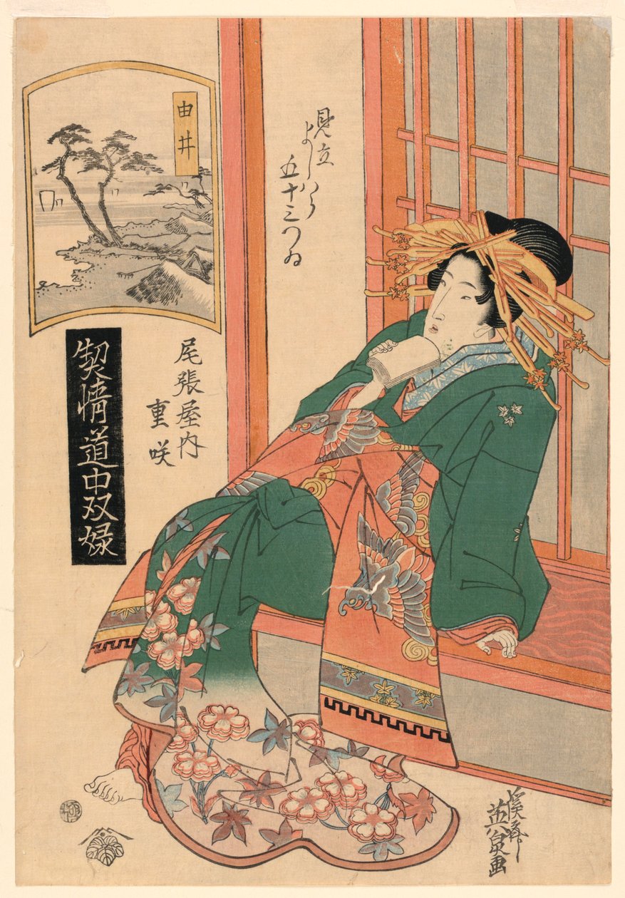 Yui, från serien "The Highest Ranking Geisha