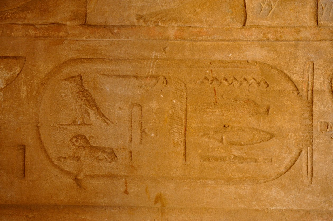 De sista faraonerna, MM7836, Egypten, Philae-templet, Aswan, ptolemaisk tid, Isis-templet, 2011 (foto) av Kenneth Garrett
