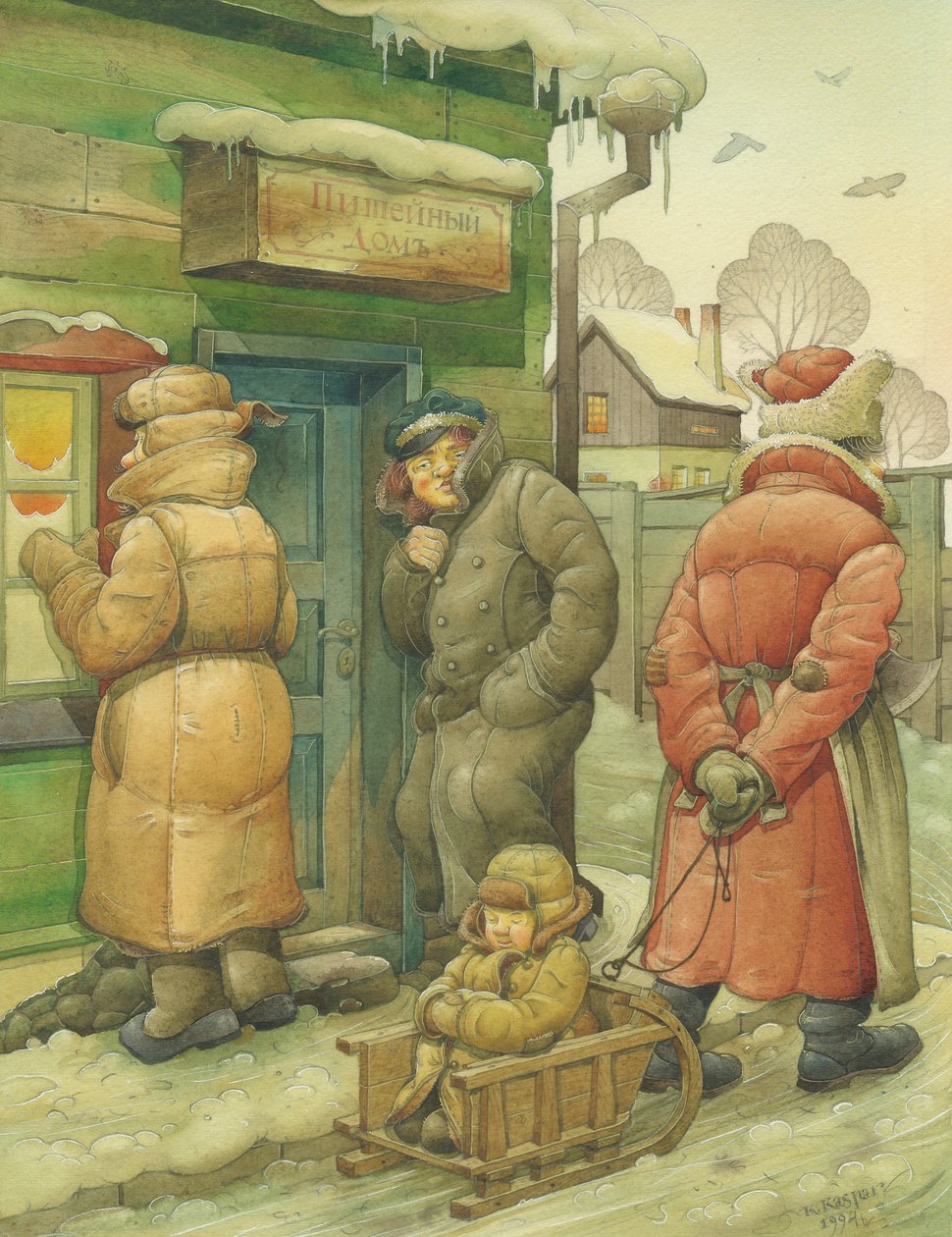 Russian Scene 02, 1994 (wc på papper) av Kestutis Kasparavicius