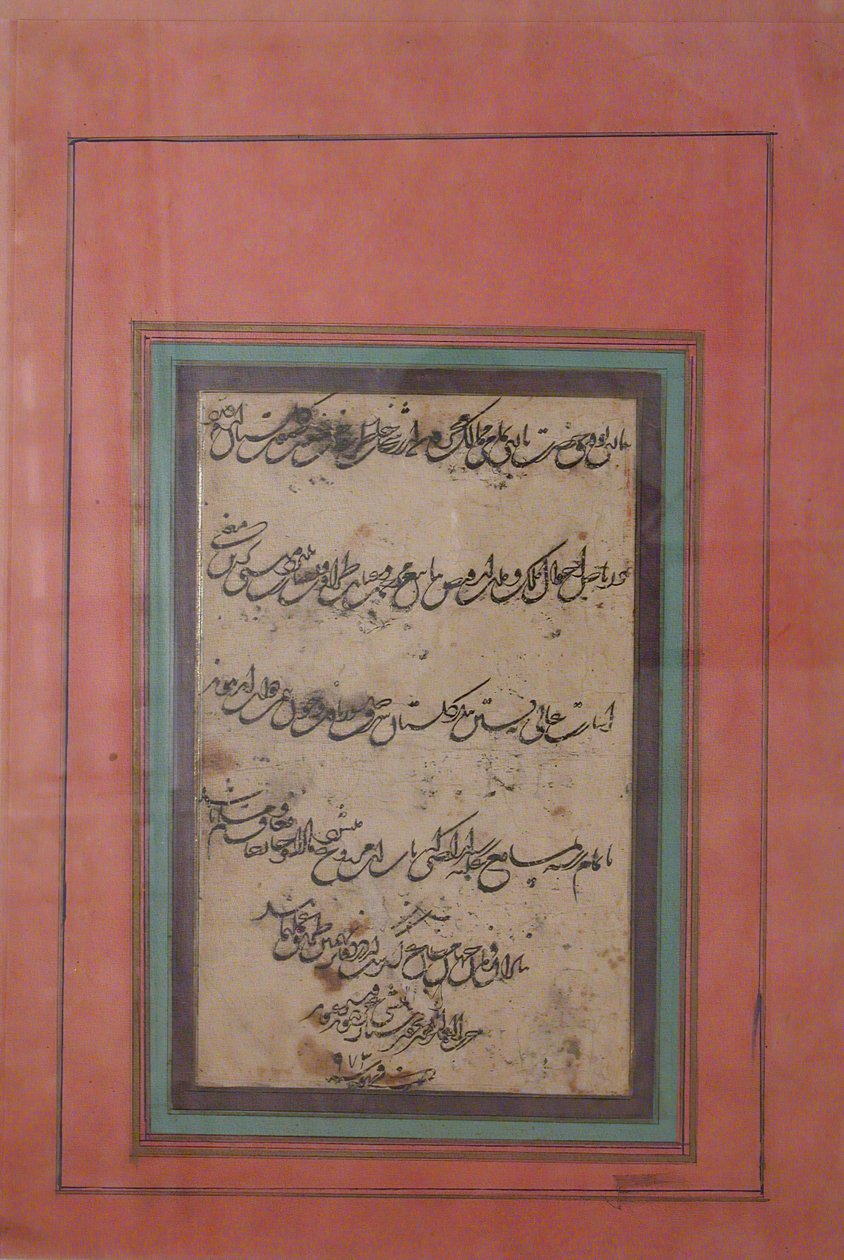 Sida med kalligrafi, daterad A.H. 973A.D 1565-66. av Khwaja Ekhtiar