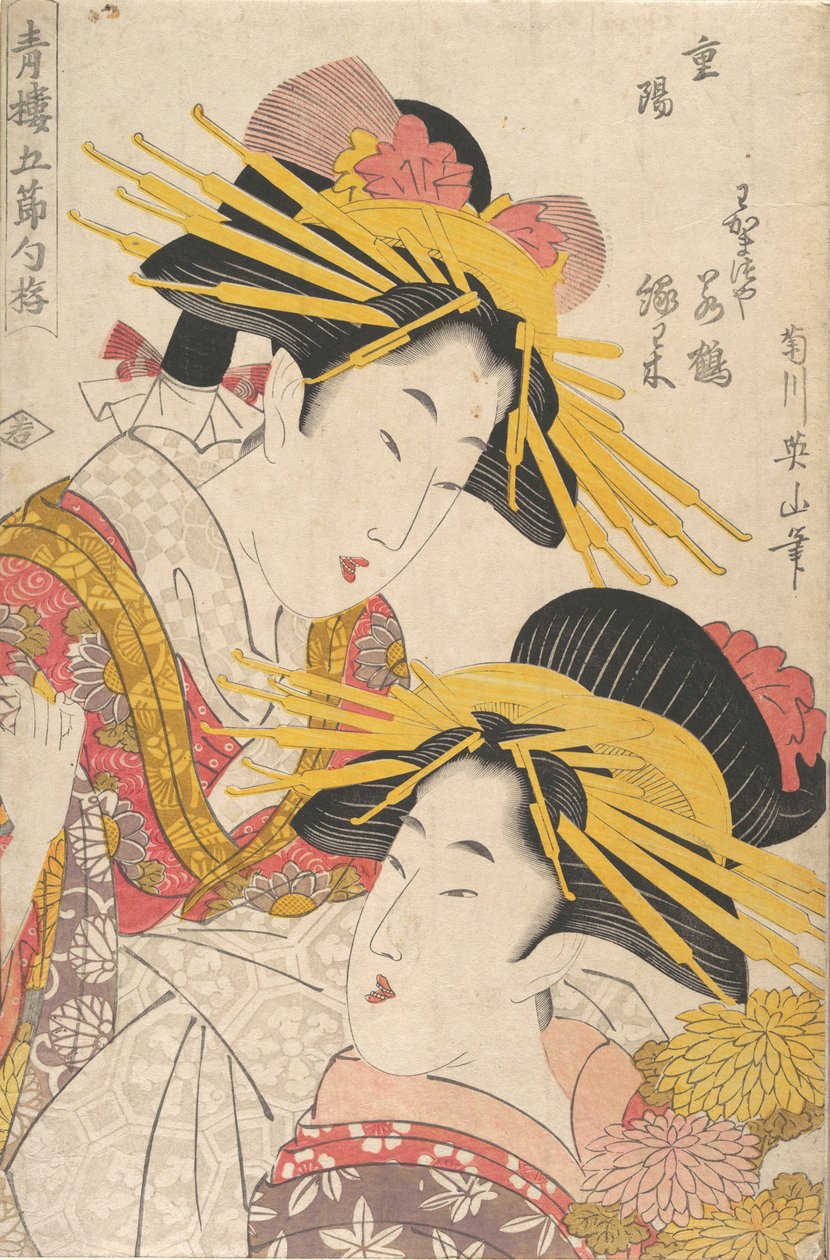 En del m f Hayashi ts av Eizan Kikugawa, Kunisada Utagawa, Draft d Kunimaru Utagawa, 19:e linjen Tsuryo. av Kikugawa Eizan