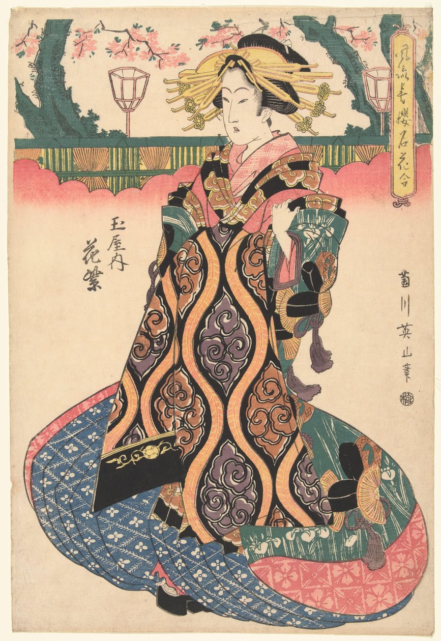 Courtesan Hanamurasaki från Tamaya-huset Tamaya uchi Hanamurasaki (titel på objekt) Berömda blommor från de raffinerade nöjeshusen (serietitel) Furyu seiro meika awase (serietitel på objekt) av Kikugawa Eizan