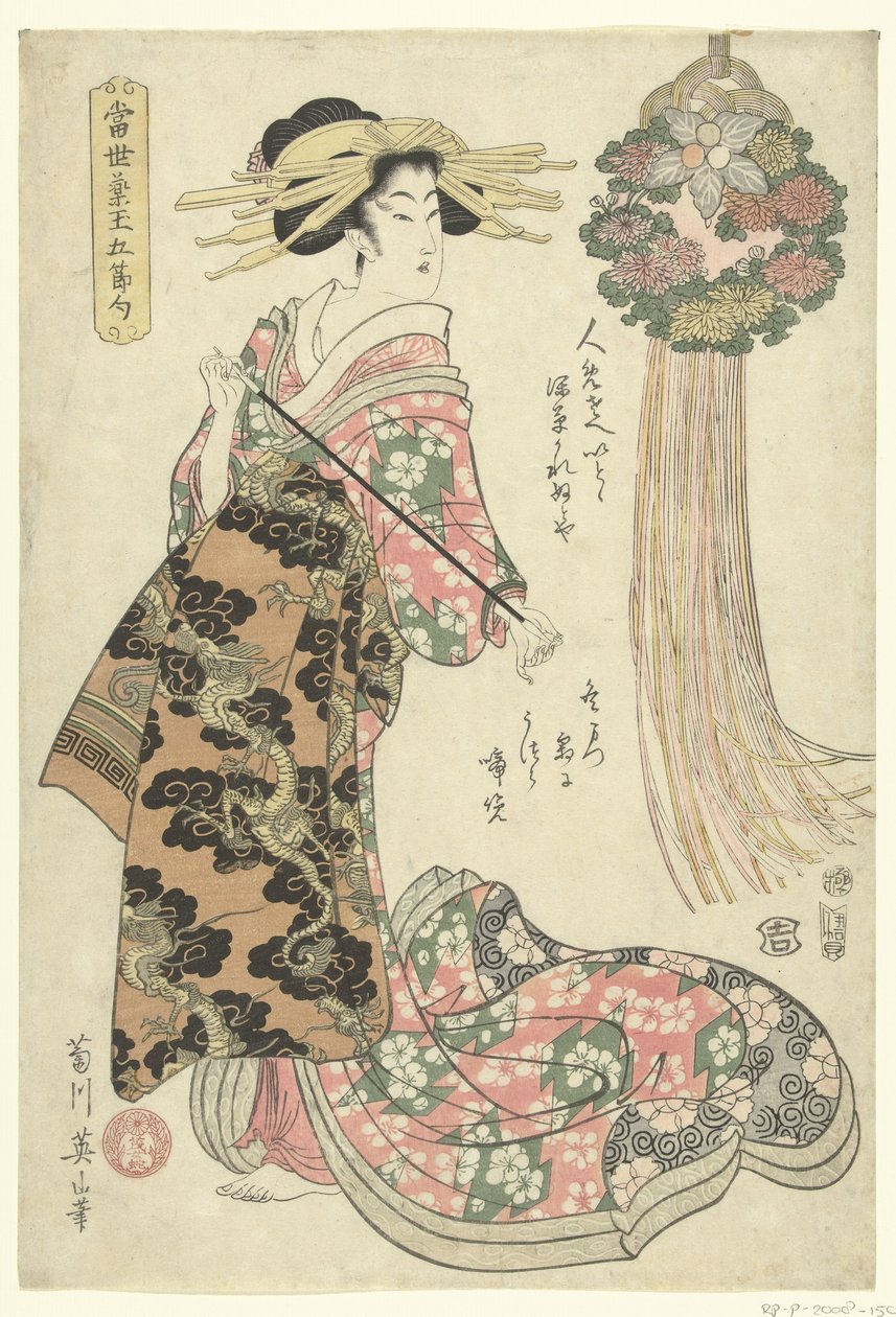 Courtesan med pipa av Kikugawa Eizan