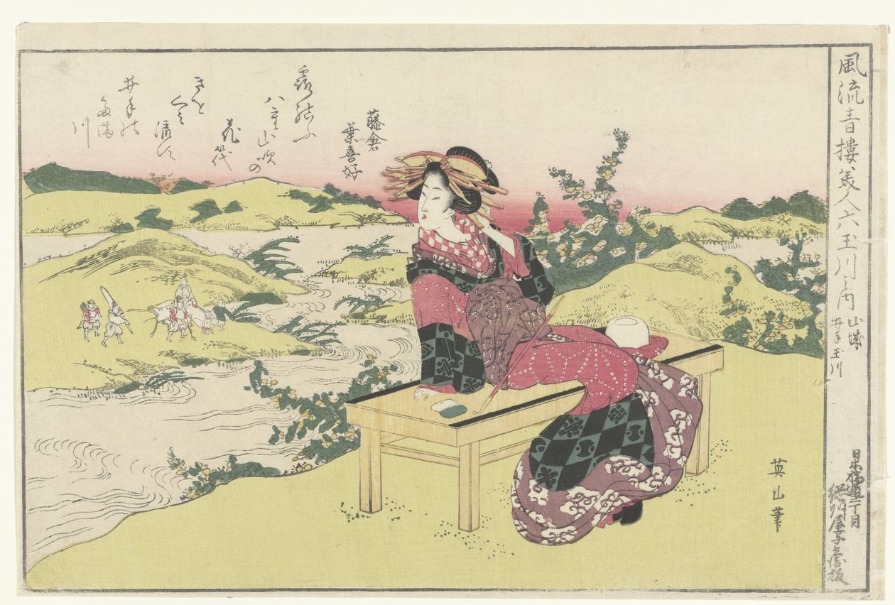 Ide Tama River i Yamashiro provinsen Yamashiro, Ide no Tamagawa. (titel på objekt) Skönheten i de raffinerade nöjeshusen jämfört med de sex Tama-floderna (serietitel) Furyu seiro bijin Mu Tamagawa no uchi. (serietitel på objekt) av Kikugawa Eizan