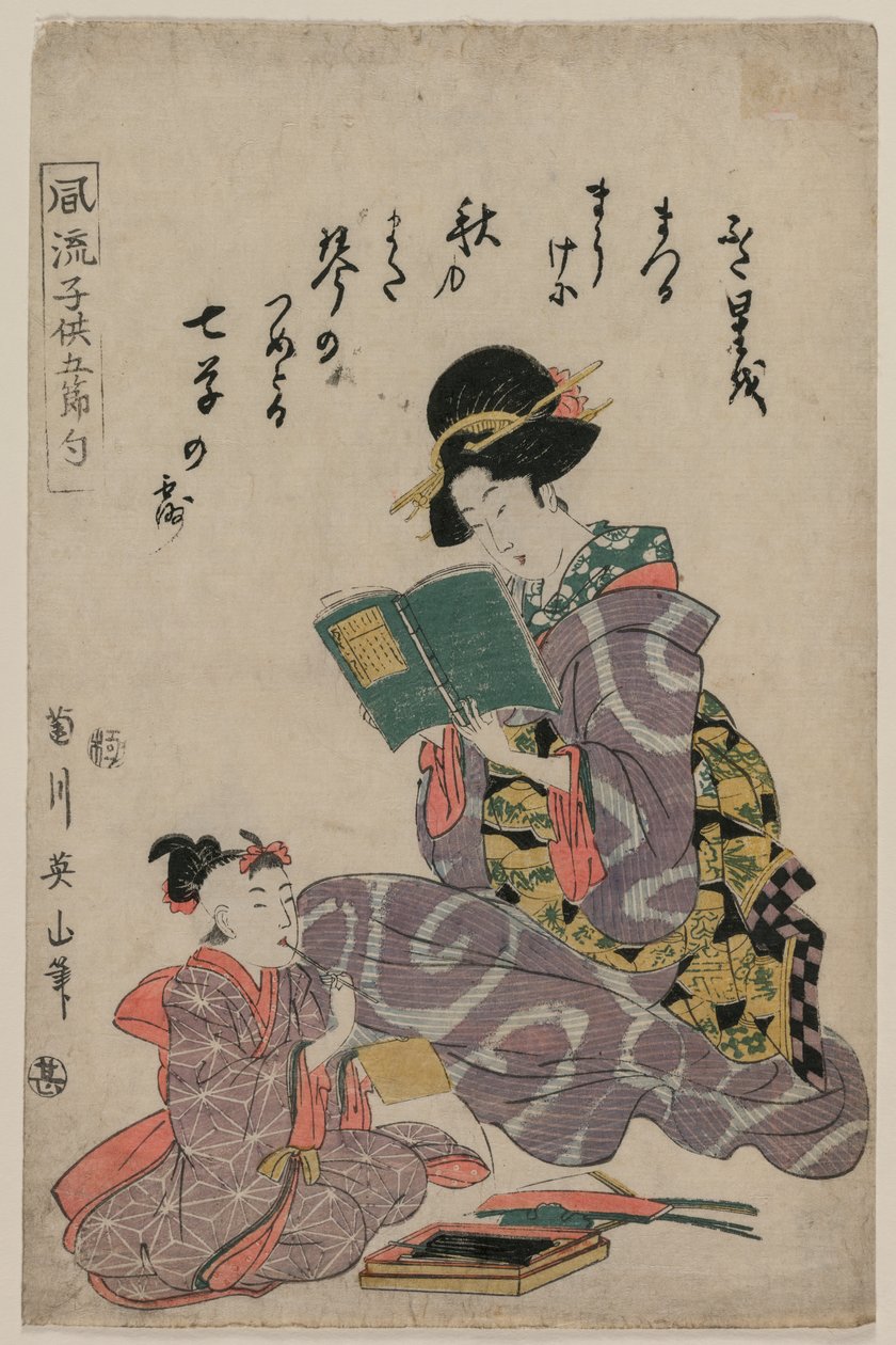 Flicka som läser en bok, 1787-1867. av Kikugawa Eizan