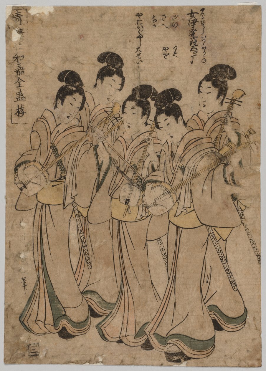 Unga kvinnor med musikinstrument, 1787-1867. av Kikugawa Eizan