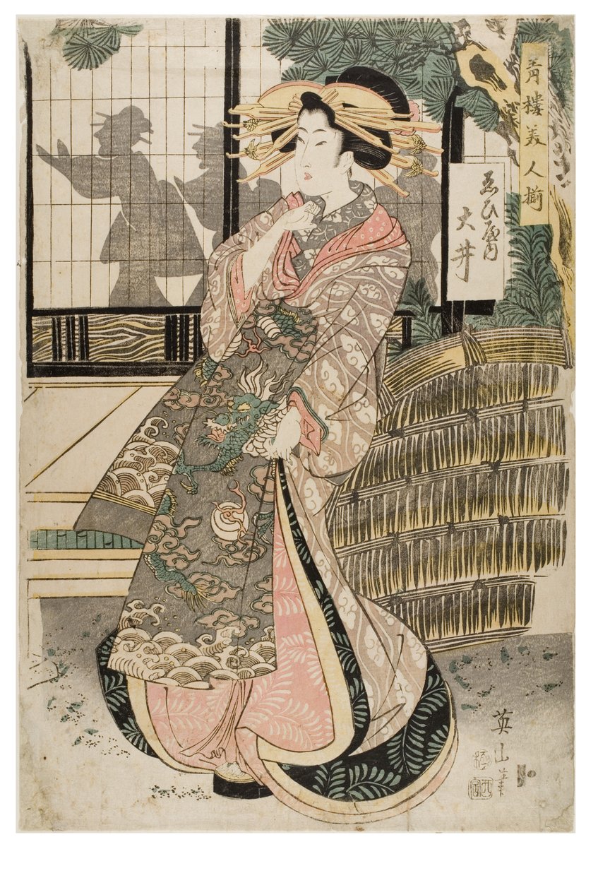  av Kikugawa Eizen