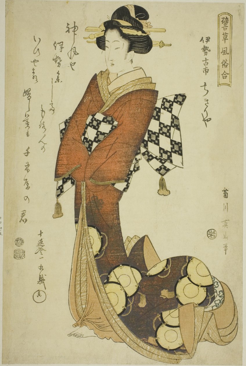 Courtesan från Chikiriya i Furuichi, Ise-provinsen, från serien "Comparison of Proverbs and Customs (Tatoegusa fuzoku awase)" av Kikukawa Eizan