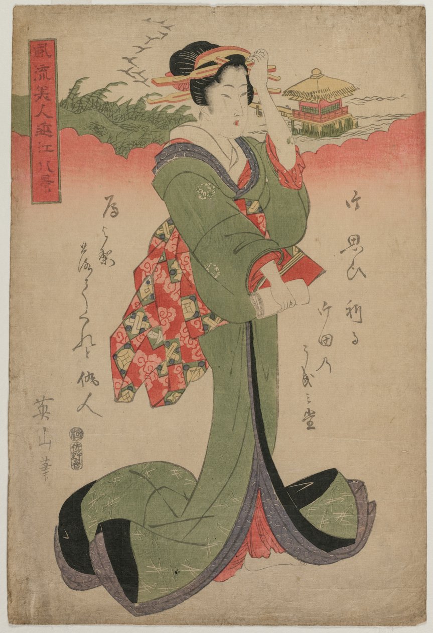 Nedstigande gäss vid Katata (från serien Elegant Women and the Eight Views of Lake Biwa) av Kikukawa Eizan