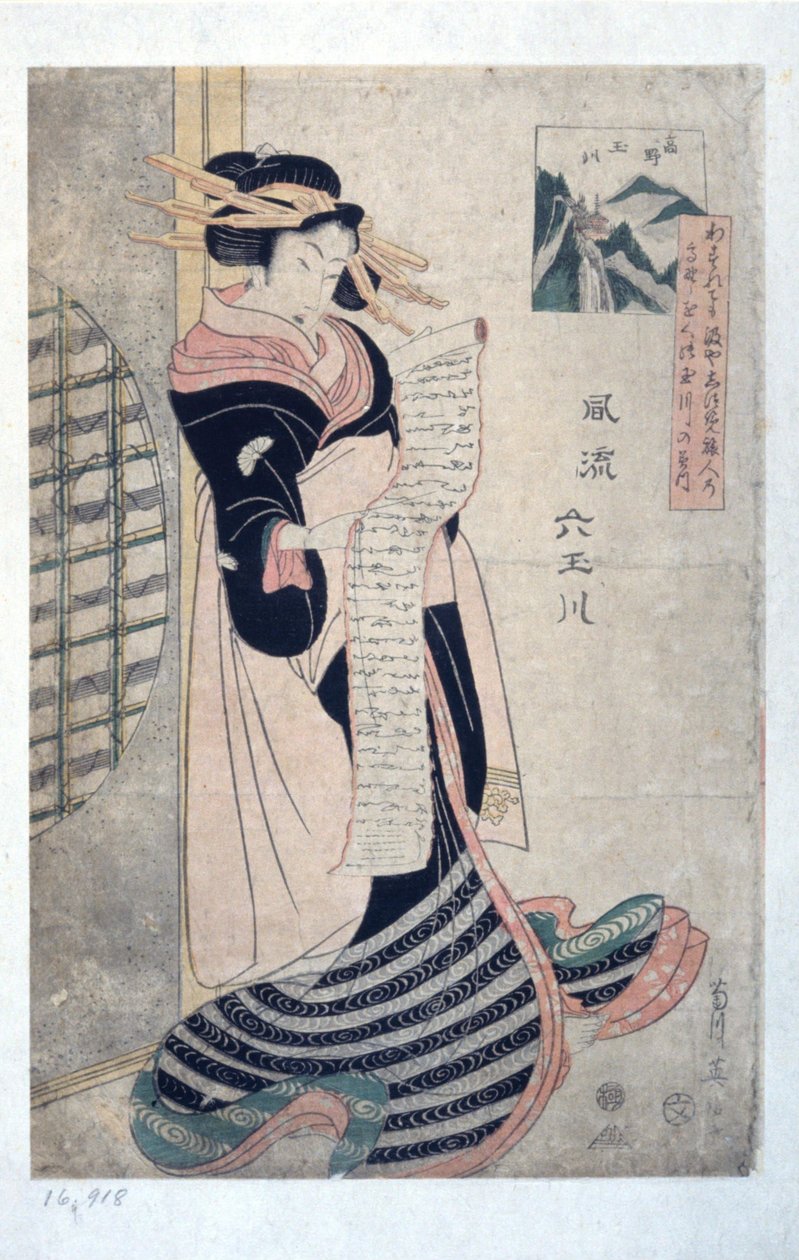 Juvelfloden vid Takano (Takano Tamagawa) av Kikukawa Eizan