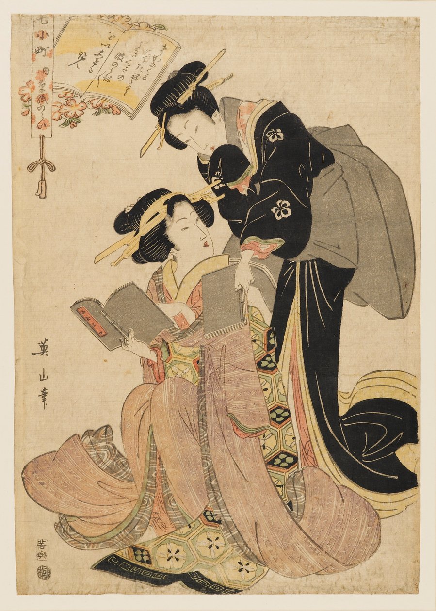 Komachi Washing Her Book of Poems, tidigt 1800-tal av Kikukawa Eizan