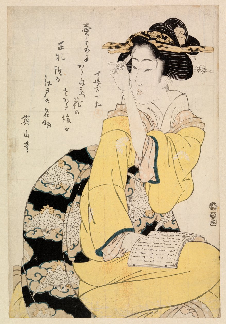 Sittande kurtisan med en bok, ca 1804-29 (träsnitt i färg) av Kikukawa Eizan