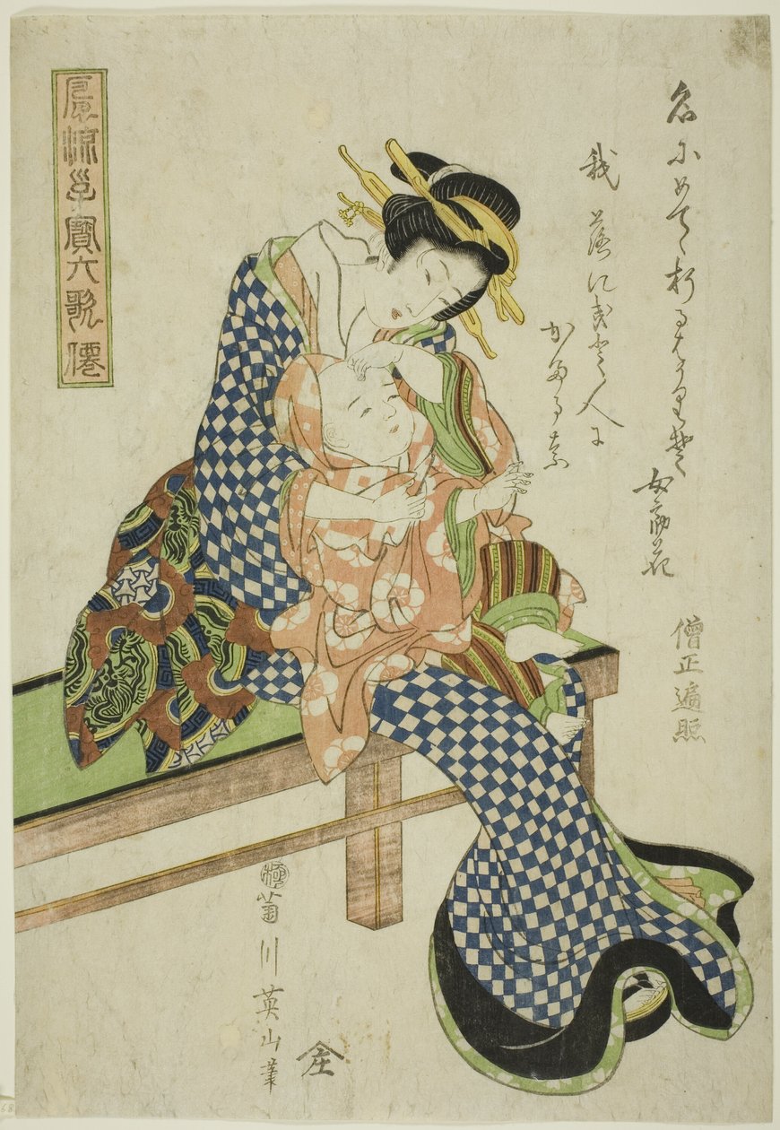 Sojo Henjo, från serien "Fashionable Children as the Six Immortal Poets (Furyu kodakara rokkasen)" av Kikukawa Eizan