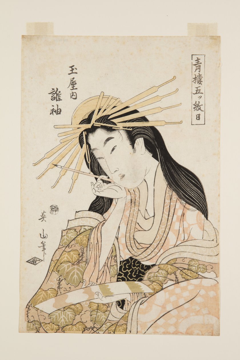 Tagasode of Tamaya (Tamayauchi tagasode) (träblock i färg) av Kikukawa Eizan
