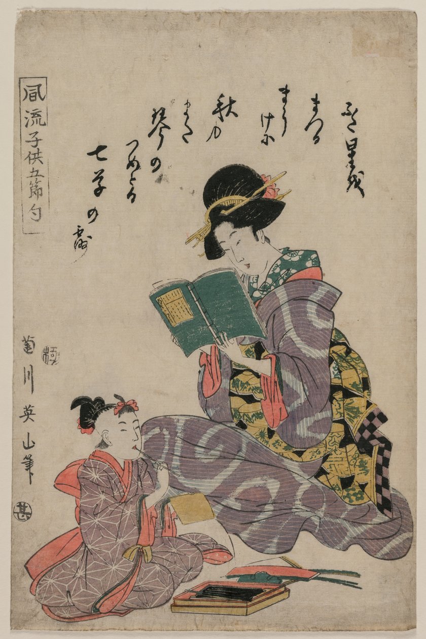 Tanabata, från serien Fashionable Children of the Five Festivals (Fūryū kodomo gosekku) av Kikukawa Eizan