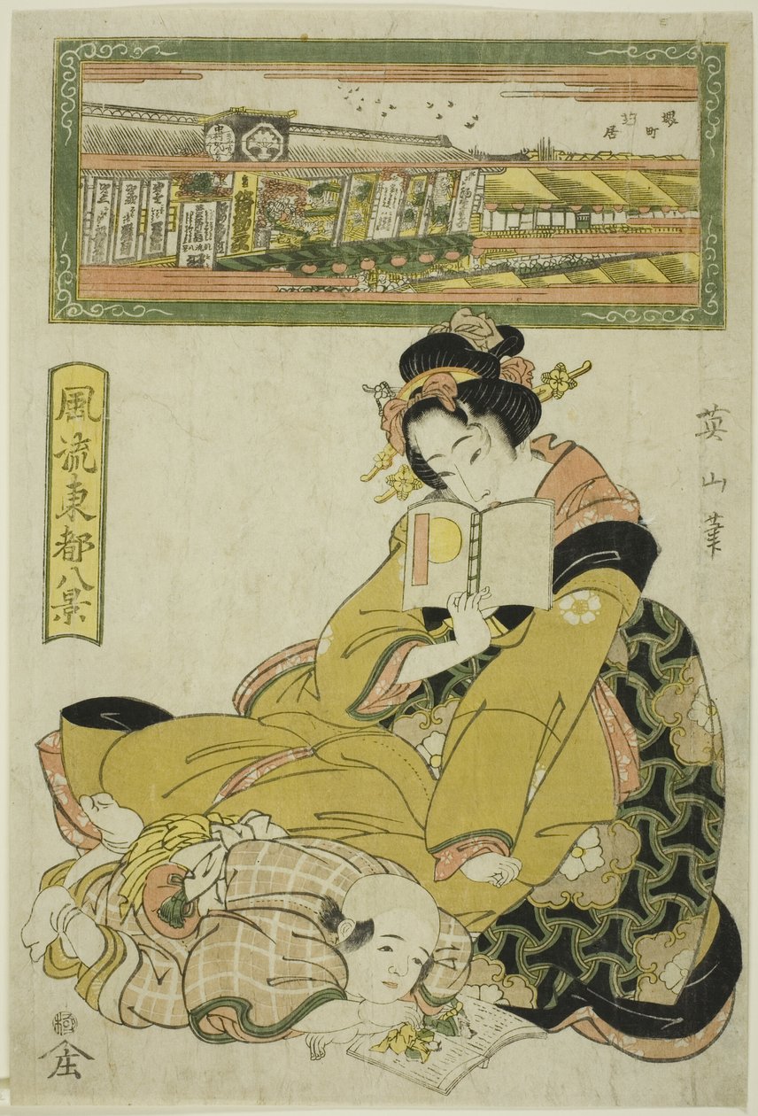 Teaterdistriktet i Sakai-cho (Sakai cho shibai), från "Fashionable Eight Views of the Eastern Capital (Furyu Toto hakkei)" av Kikukawa Eizan