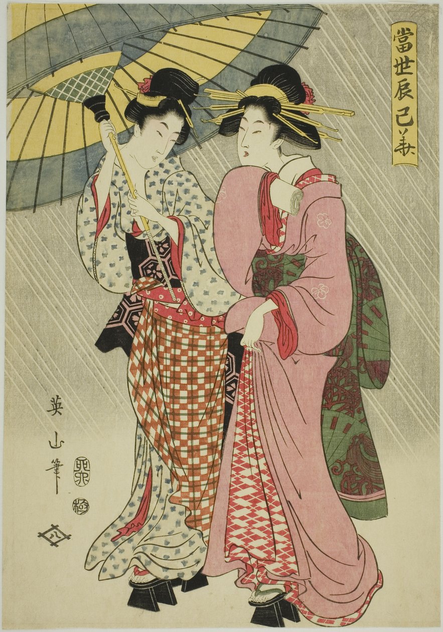 Två flickor under ett paraply, från serien "Contemporary Flowers of the Southeast (Tosei Tatsumi no hana)" av Kikukawa Eizan