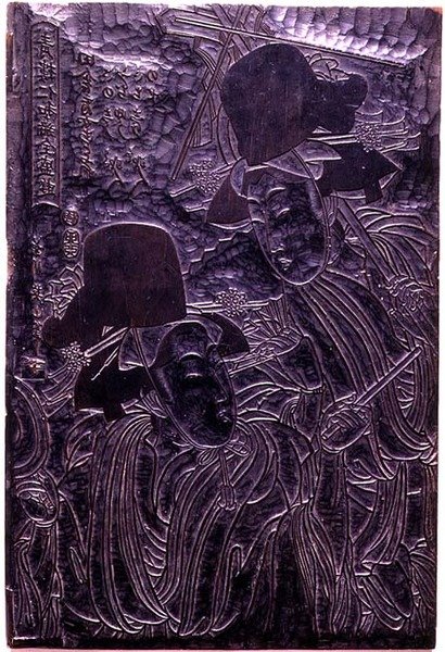 Träblock snidat med konturblockdesign för Yoshiwara Niwaka-festivalen på dess zenit, ca 1807 (trä) av Kikukawa Eizan