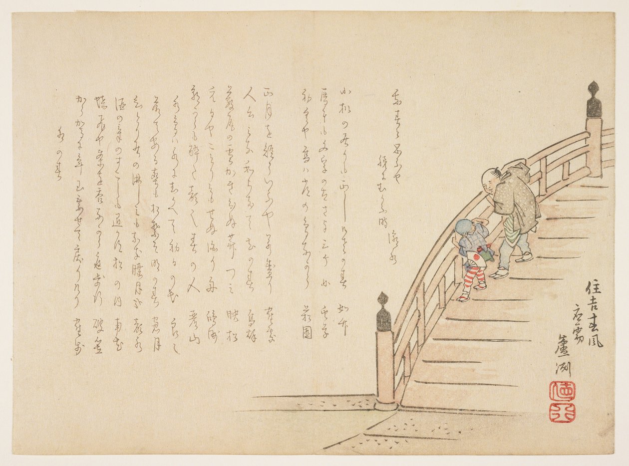 Spring Breeze at Sumiyosh, januari 1855 (träblock i färg) av Kinoshita Rosh