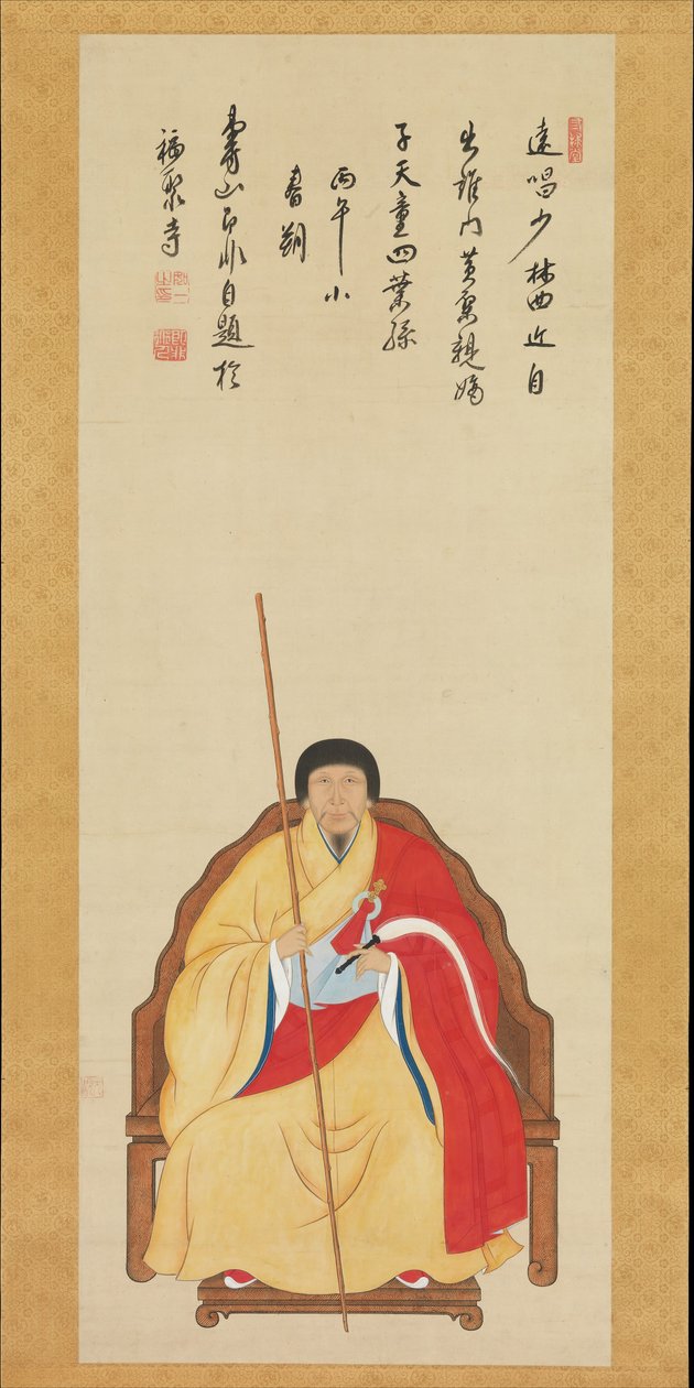 1616-1671, 1666. av Kita Genki