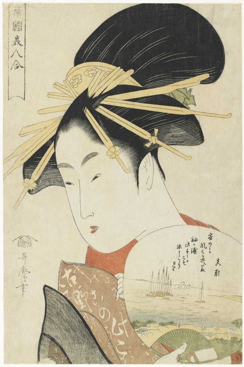 Hög r hand, detta är gjort, 1793-1794 av Kitagawa Utamaro