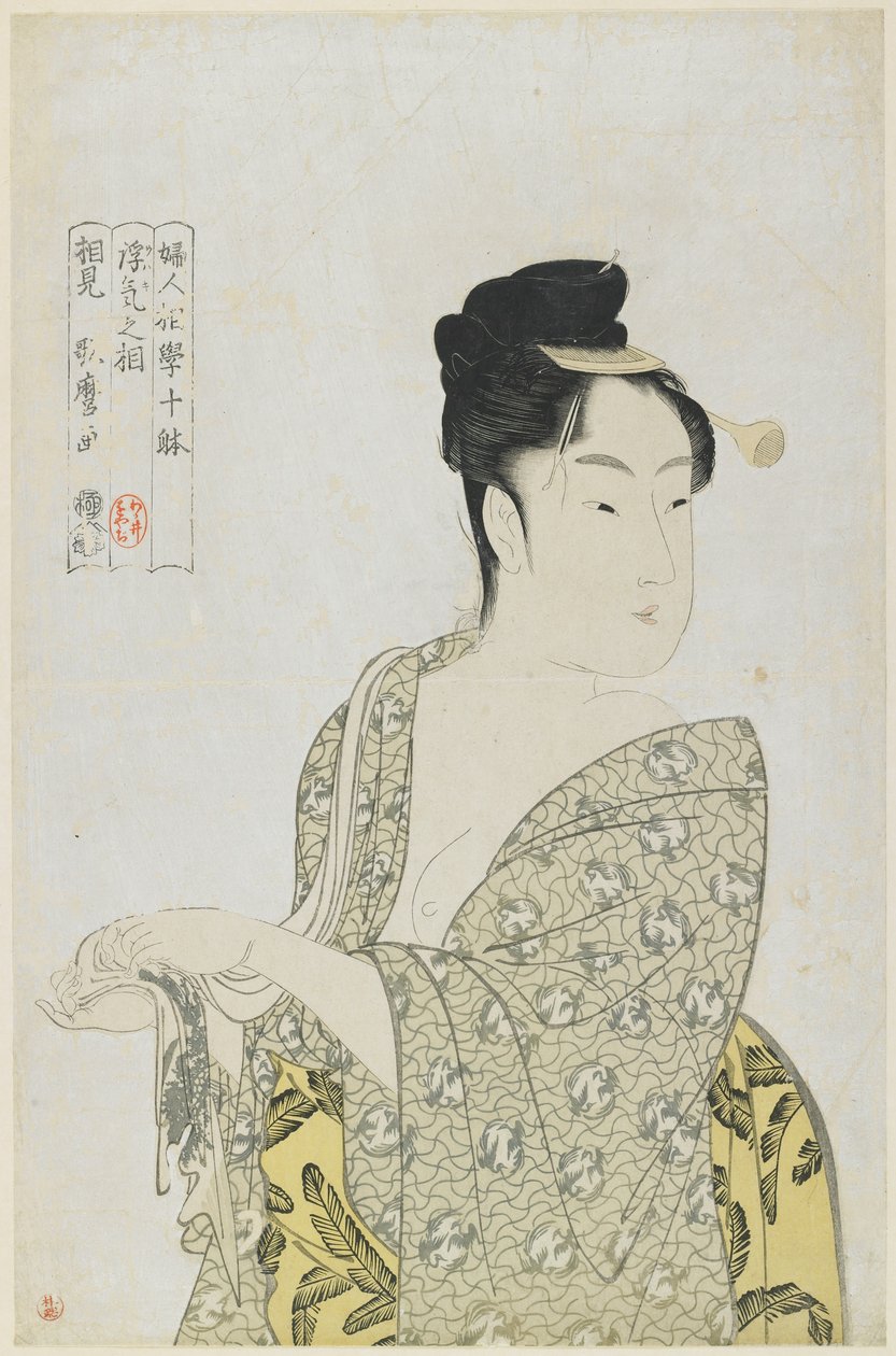 Wankelmütiger Typ, 1792-1793 von Kitagawa Utamaro