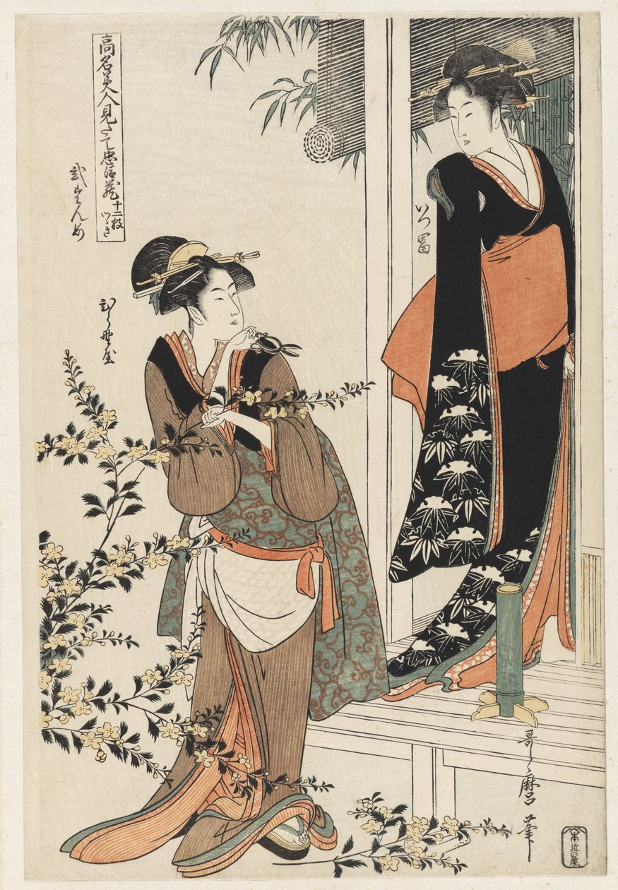 S.349-1945 Scen 2, Jämförelse av berömda skönheter och den lojala ligan, ca 1797 (träblock i färg) av Kitagawa Utamaro