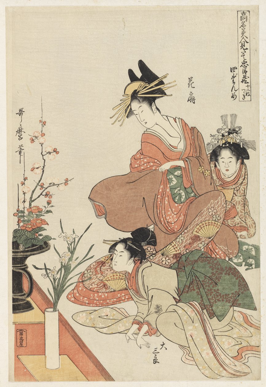 S.351-1945 Scen 4, Jämförelse av berömda skönheter och den lojala ligan, ca 1797 (träblock i färg) av Kitagawa Utamaro