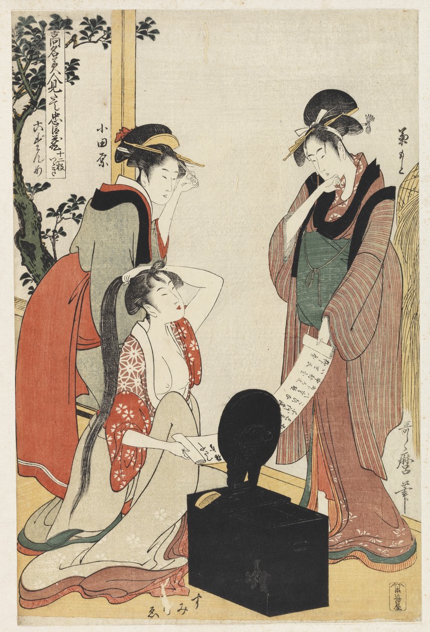 S.353-1945 Scen 6, Jämförelse av berömda skönheter och den lojala ligan, ca 1797 (träblock i färg) av Kitagawa Utamaro