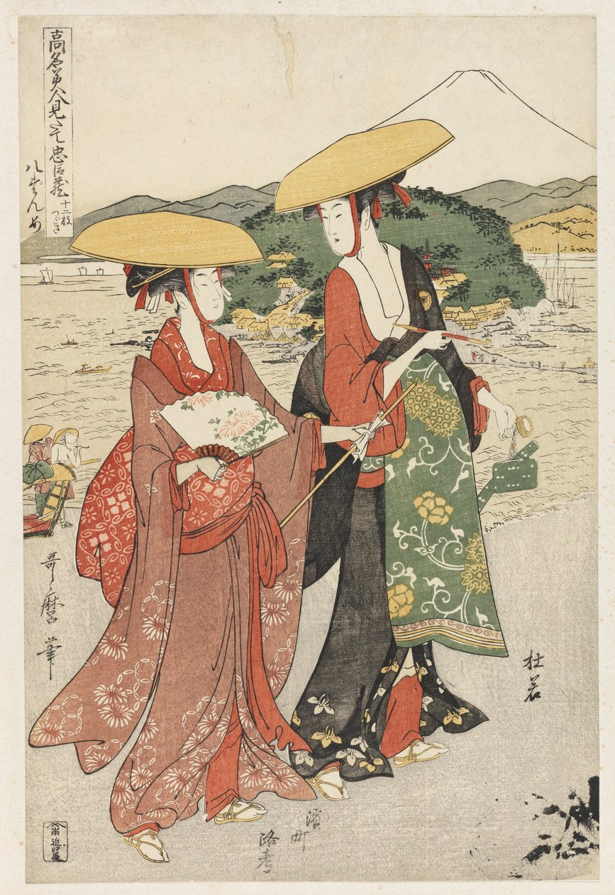 S.355-1945 Scen 8, Jämförelse av berömda skönheter och den lojala ligan, ca 1797 (träblock i färg) av Kitagawa Utamaro