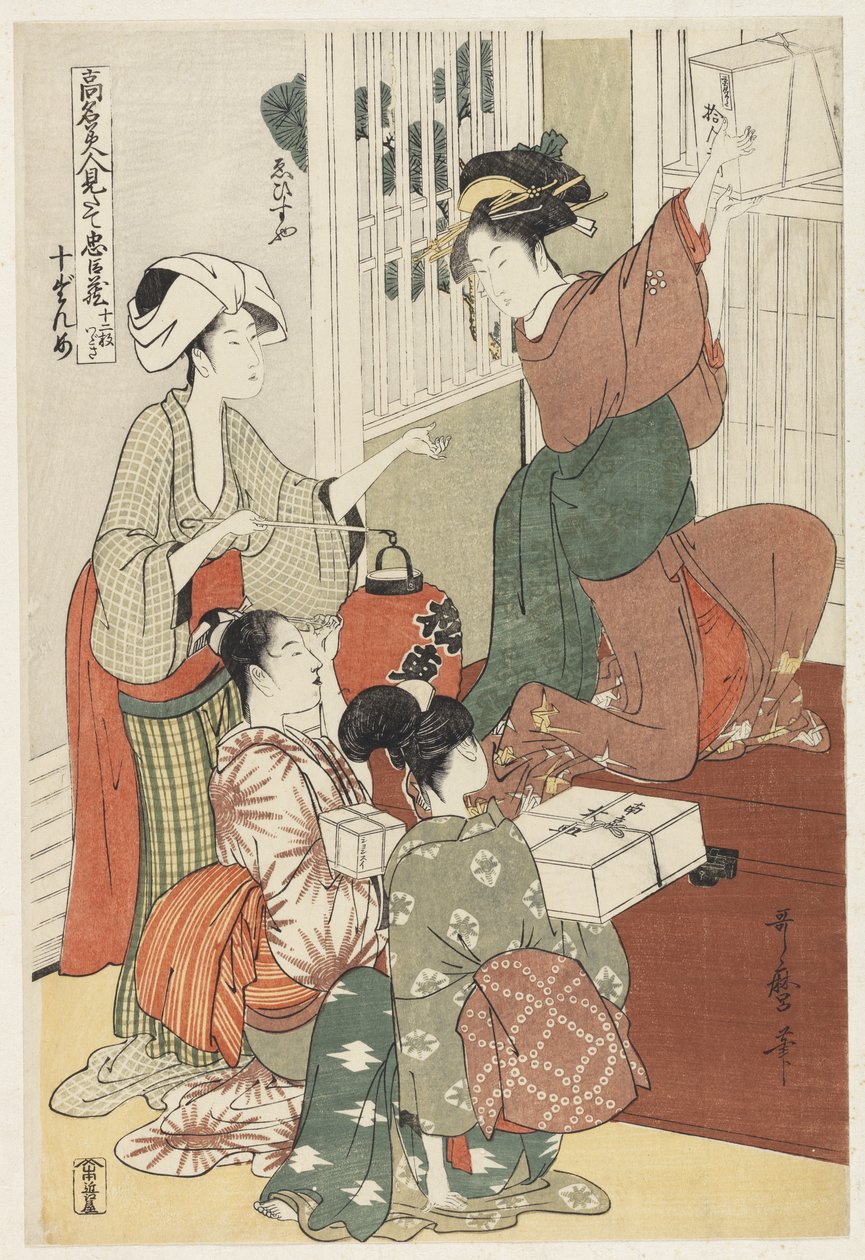 S.357-1945 Scen 10 Jämförelse av berömda skönheter och den lojala ligan, ca 1797 (träblock i färg) av Kitagawa Utamaro
