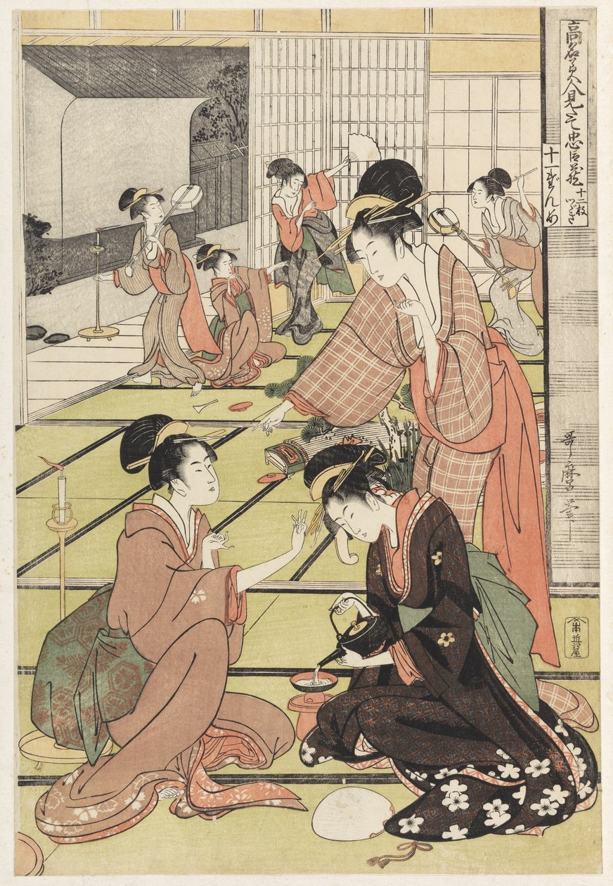 S.358-1945 Scene 11, Jämförelse av berömda skönheter och den lojala ligan, c.1797 (träblock i färg) av Kitagawa Utamaro