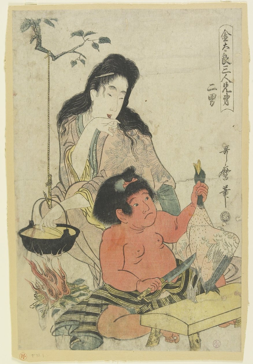 Den andra sonen, ca 1805 av Kitagawa Utamaro