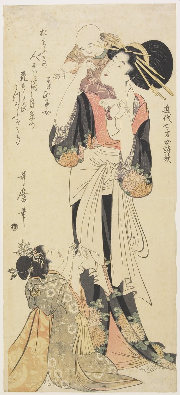 Yabe Masako från Mino-provinsen, ca. 1801-1804 av Kitagawa Utamaro