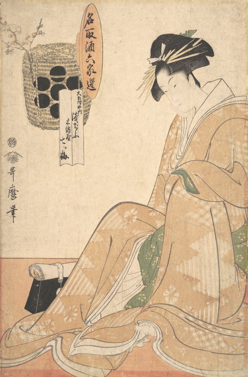 En kurtisan, sent 1700-tidigt 1800-tal. av Kitagawa Utamaro