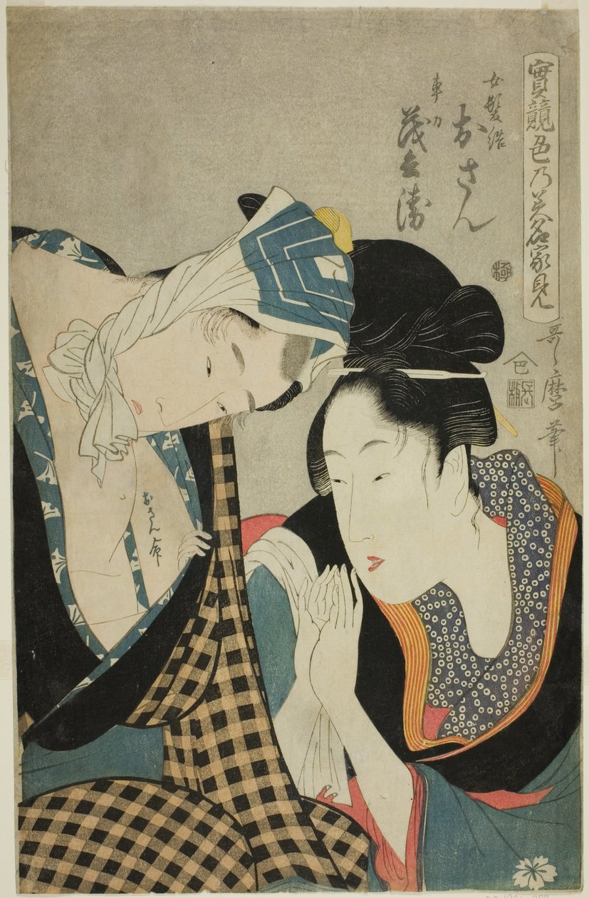 (Jitsukurabe Iro no Minakami): Osan och Mohei av Kitagawa Utamaro